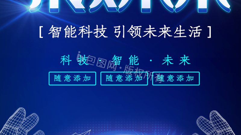 多层PCB小批量打样，揭秘价格背后的工艺奥秘